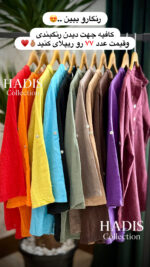 شومیزتک رنگ ایتالیا - Image 4