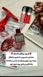 عطرهای دستساز✨ - Image 3