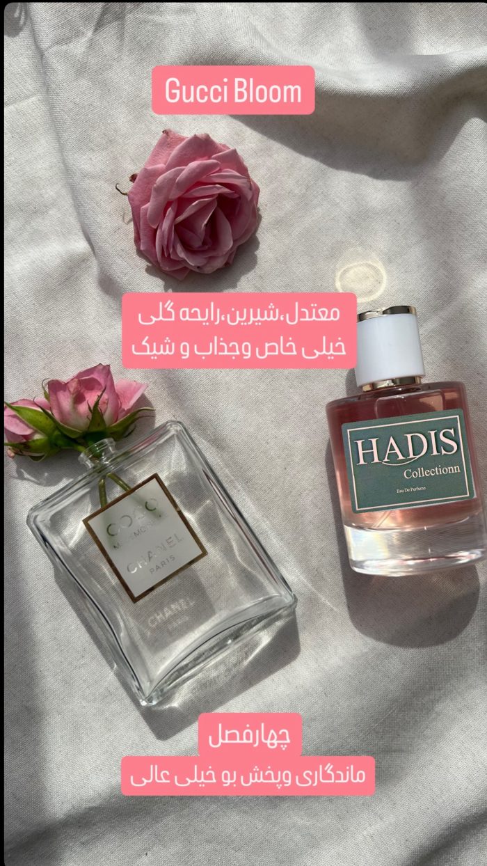 عطرهای دستساز✨ - Image 5