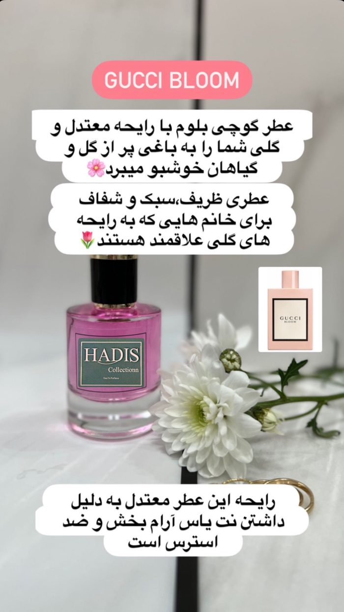 عطرهای دستساز✨ - Image 7