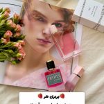 عطرهای دستساز✨