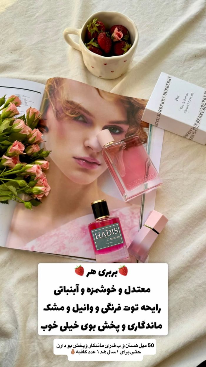 عطرهای دستساز✨ - Image 1
