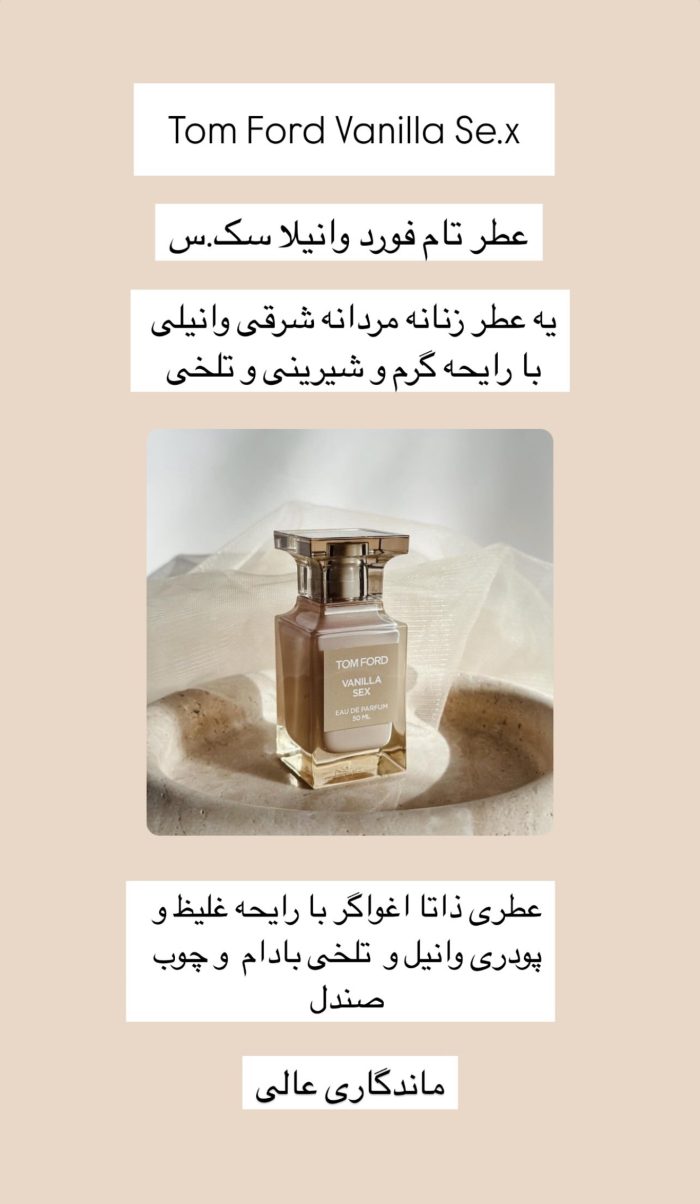عطرهای دستساز✨ - Image 9