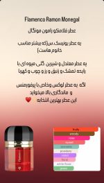عطرهای دستساز✨ - Image 8