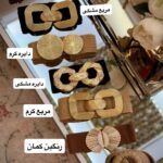 کمربند ترک