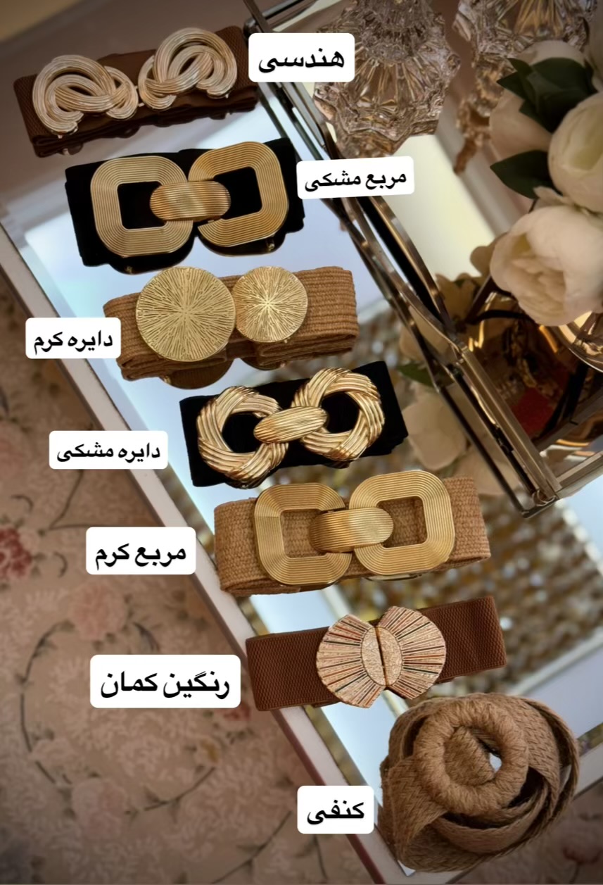 A3CA7079-A803-45C5-BAFC-3045F07665A9-compressed کمربند ترک - Image 1
